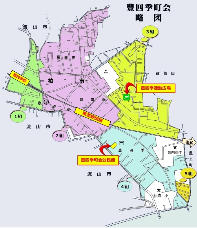 豊四季町会略図